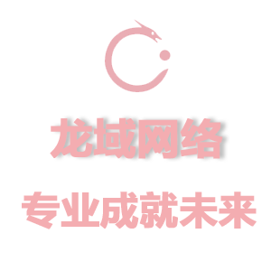 影响网站关键词排名的几个因素介绍